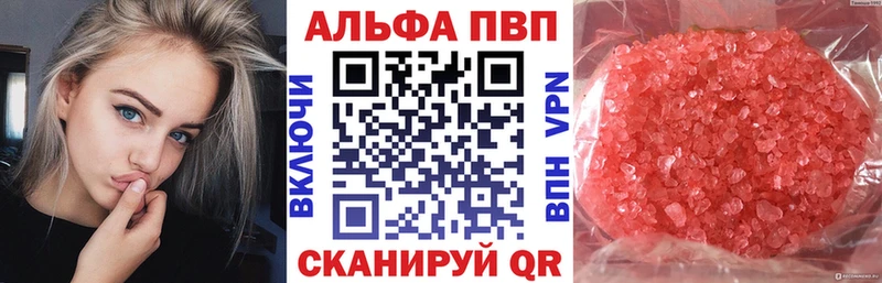 Виды наркоты Новосиль A-PVP Кокаин АМФ Меф Марихуана ГАШ