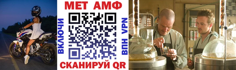закладка  Новосиль  АМФЕТАМИН Premium 