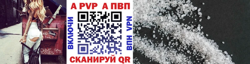 Alfa_PVP кристаллы  сколько стоит  ОМГ ОМГ как войти  Новосиль 