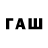 Псилоцибиновые грибы Cubensis RAWWAELLA