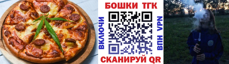 Cannafood марихуана  Новосиль 