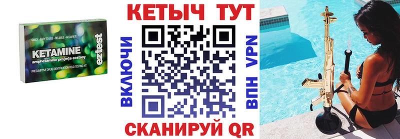 кракен зеркало  наркошоп  Новосиль  darknet Telegram  КЕТАМИН ketamine 