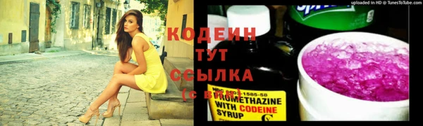 наркотики Покровск