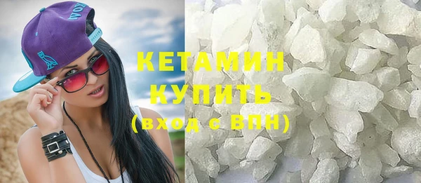 гашишное масло Абинск