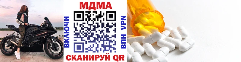 магазин продажи наркотиков  Новосиль  MDMA VHQ 