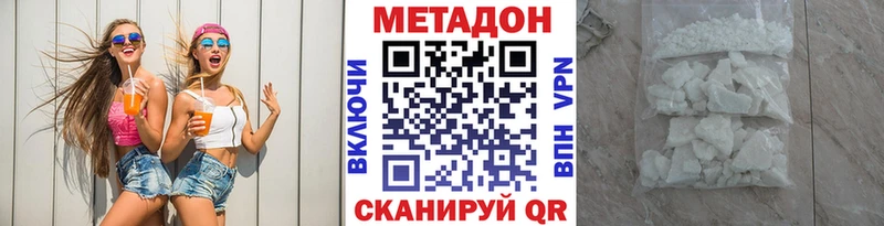 shop наркотические препараты  Новосиль  Метадон кристалл 