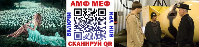 Первитин Декстрометамфетамин 99.9%  дарк нет Telegram  Новосиль 