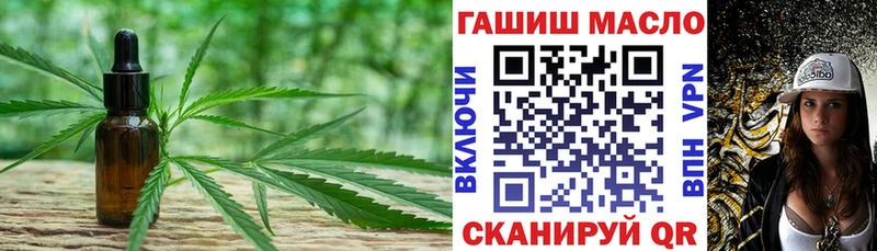 ТГК вейп с тгк  где найти наркотики  Новосиль 